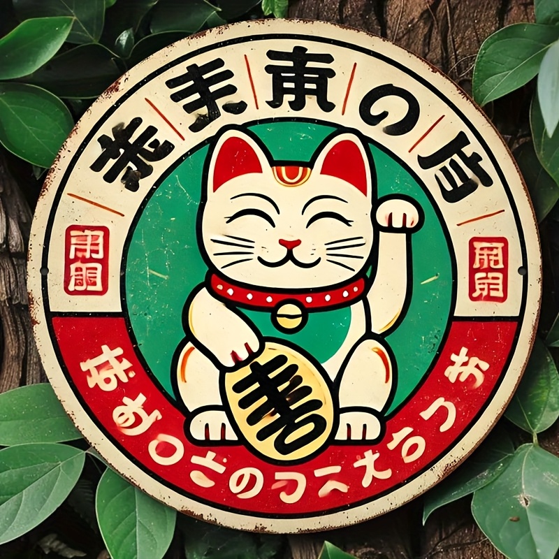Vintage japanisches Maneki Nek – Home Bathroom Signs Bewertung und Preis