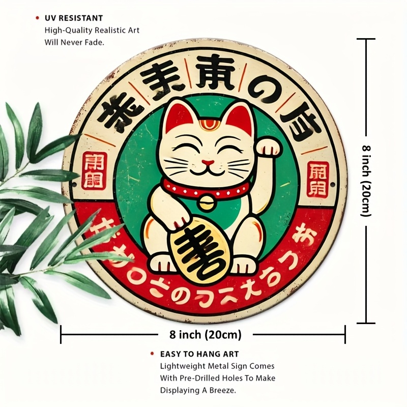 Vintage japanisches Maneki Nek – Home Bathroom Signs Bewertung und Preis
