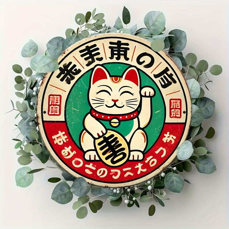 Vintage japanisches Maneki Nek – Home Bathroom Signs Bewertung und Preis